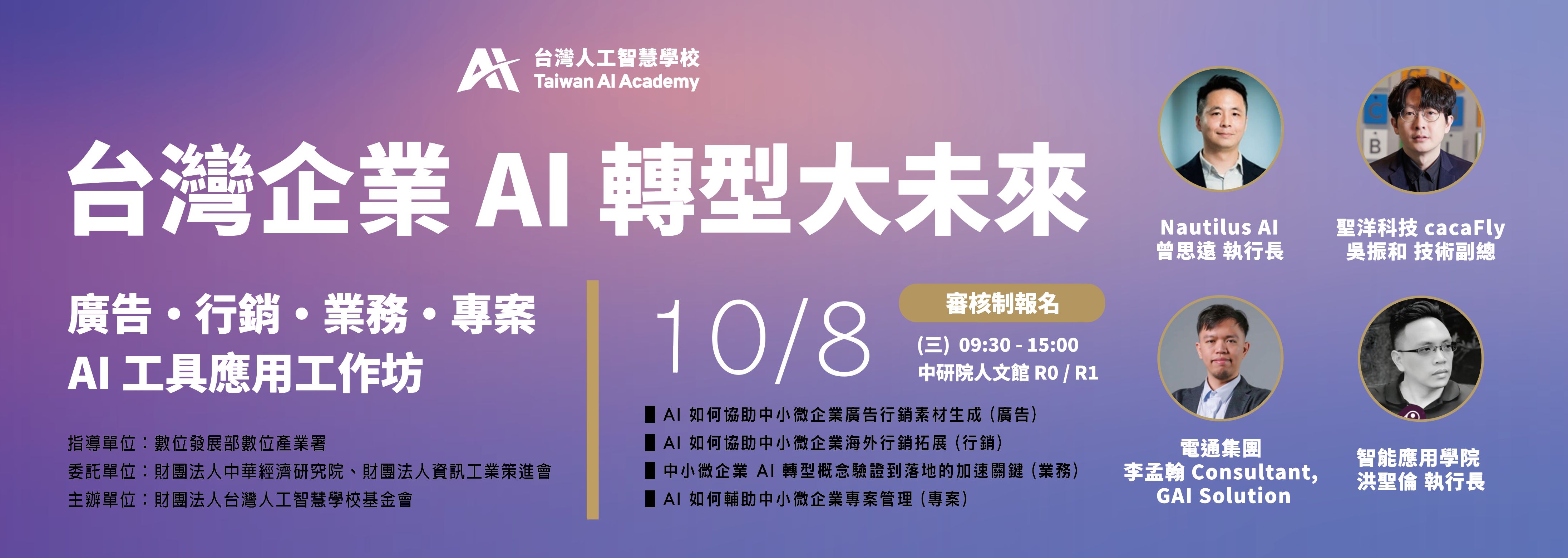 AI Academy Logo